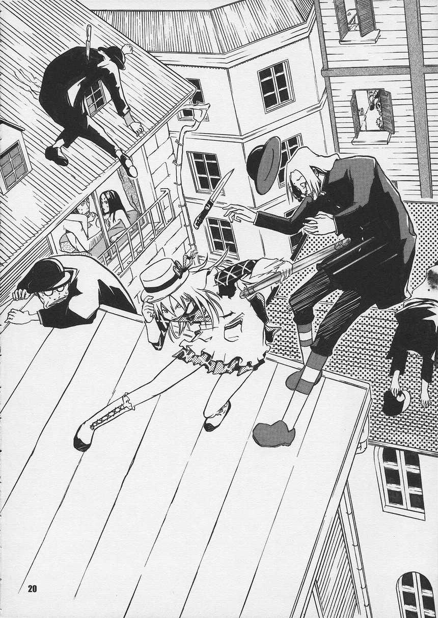 (CR33) [Heppoko Youchien (Haruemon)] Nemurenu Yoru ni Suna Otoko (Ashita no Nadja) - Page 19