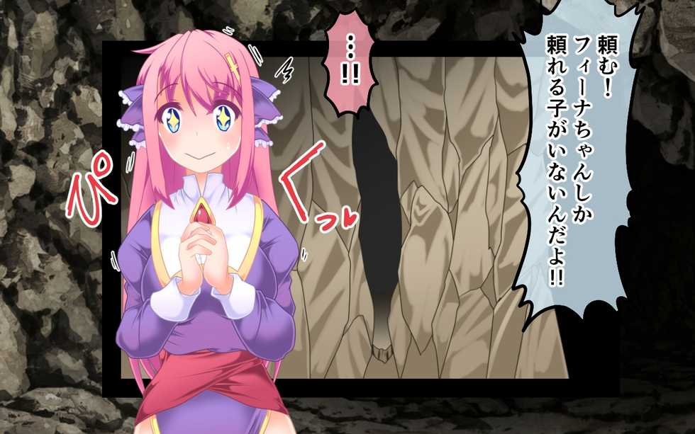 [Huurai no Dan (Aska Takuya)] Kusuguri Trap! Feena to 100 no Magic Hand - Page 10