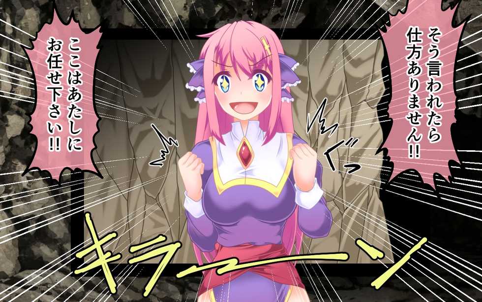 [Huurai no Dan (Aska Takuya)] Kusuguri Trap! Feena to 100 no Magic Hand - Page 11