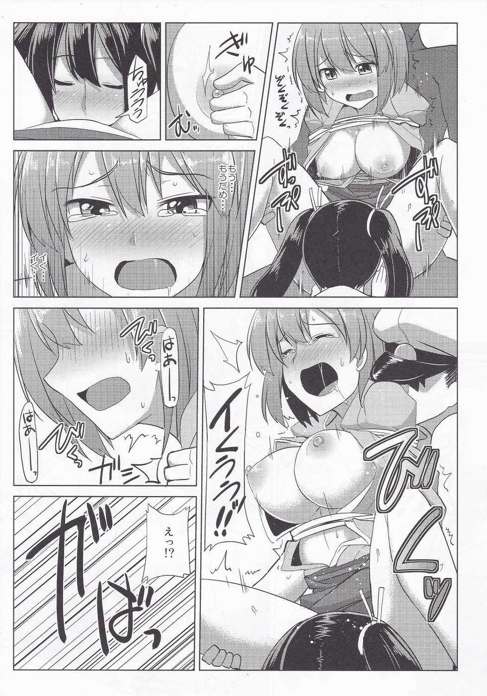 (Gunreibu Shuho & Houraigekisen! Yo-i! Goudou Enshuu 3Senme) [Nori Tokumori (Iwanori)] Nikousen no Omune (Kantai Collection -KanColle-) - Page 12