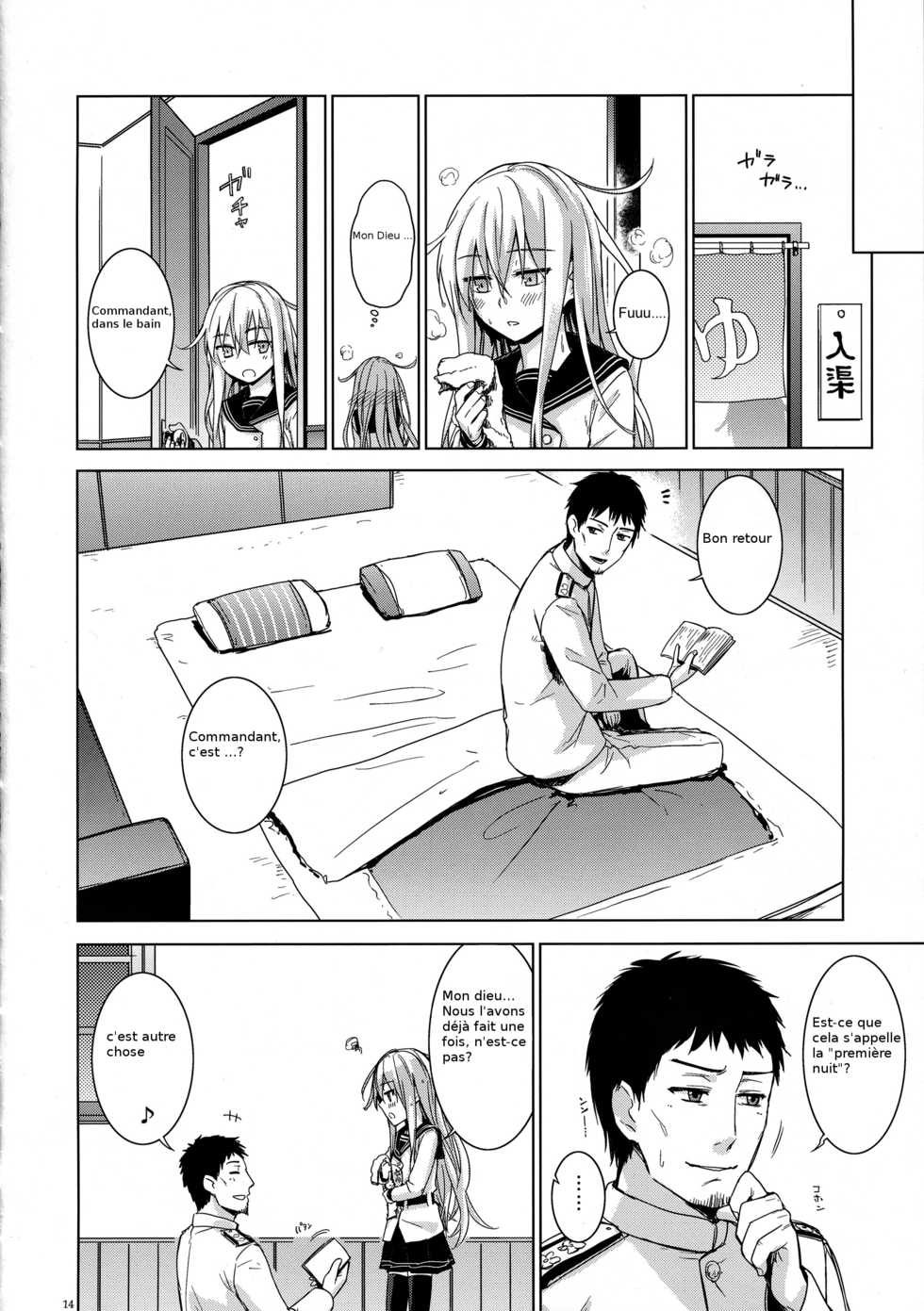 (C86) [infinity line (Misato Nana)] Verniy to Kakko Kari (Kantai Collection -KanColle-) [French] - Page 14