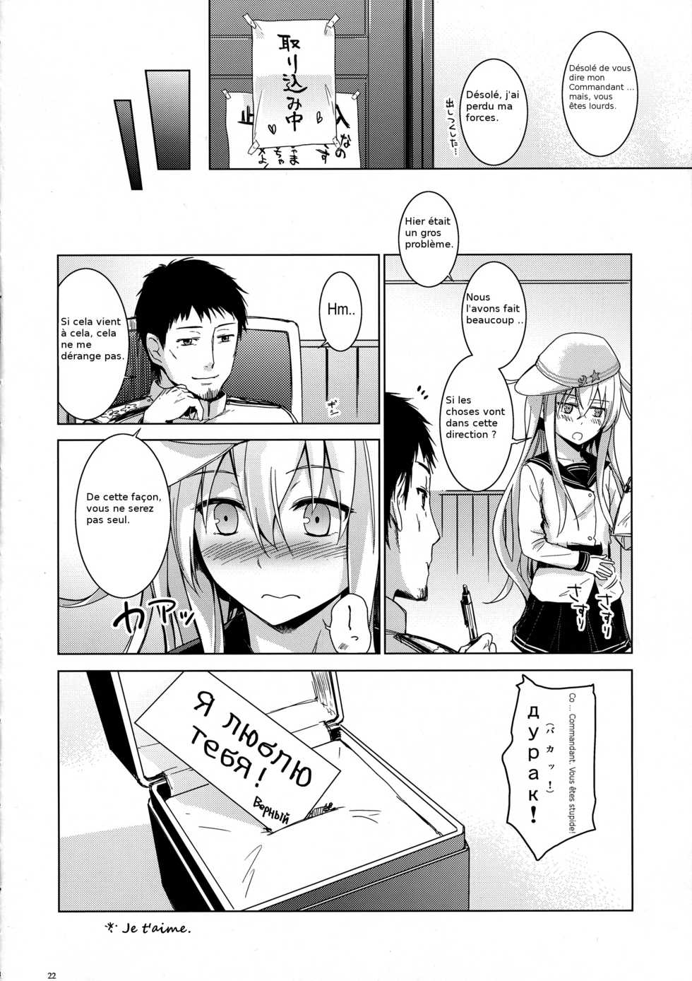 (C86) [infinity line (Misato Nana)] Verniy to Kakko Kari (Kantai Collection -KanColle-) [French] - Page 22
