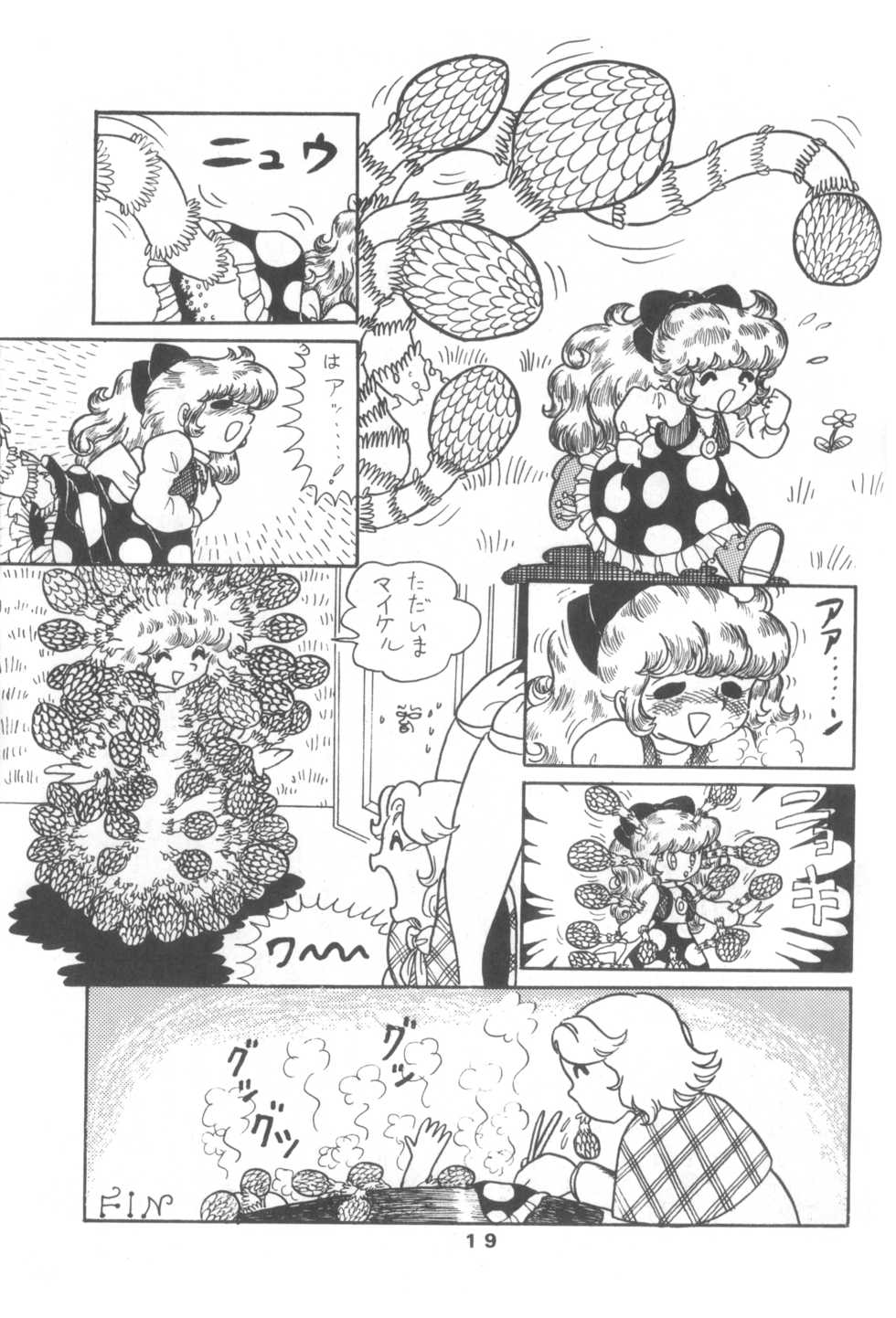[Henshitsusha (Various)] PETIT ANGE (Angie Girl) - Page 19