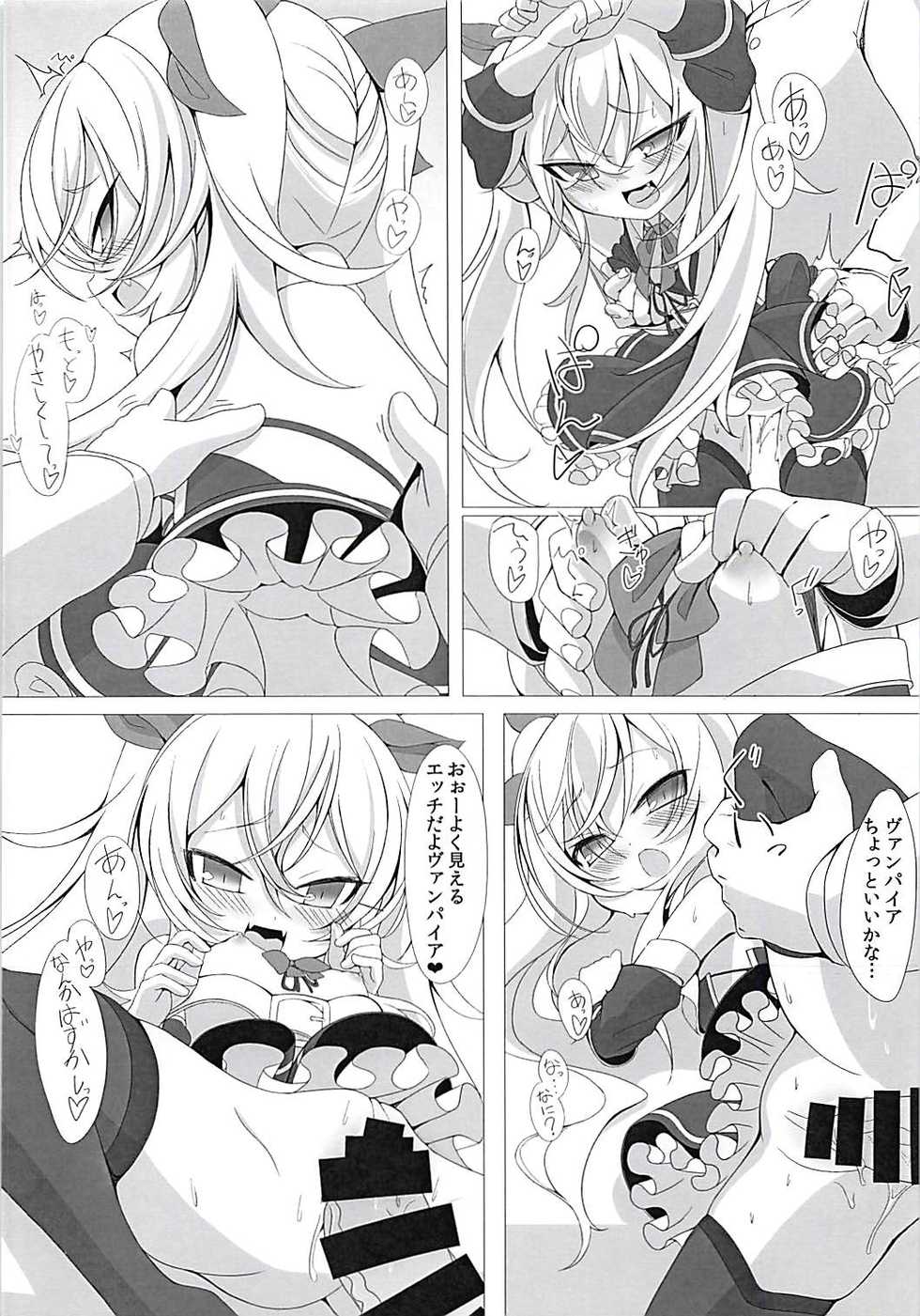 (C94) [Kirikirimai (Enu)] Vampire to H na Shitsumushitsu (Azur Lane) - Page 7