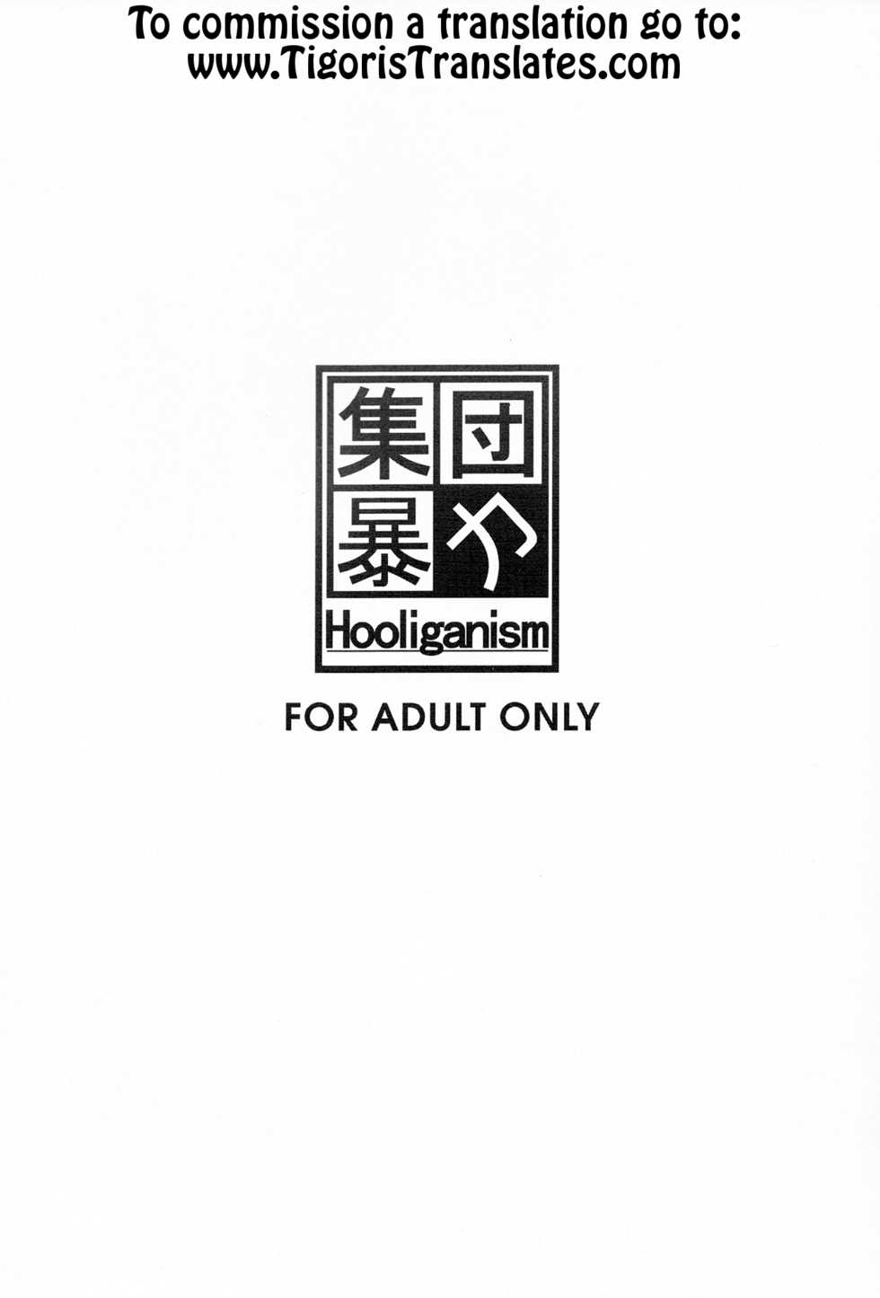 (SC60) [Hooliganism (Murasaki Syu)] Yoru no Tenshi ~Penis o Ijiri Jii e to Kuruu 7-kakan~ (Devil Survivor 2) [English] [Tigoris Translates] - Page 2