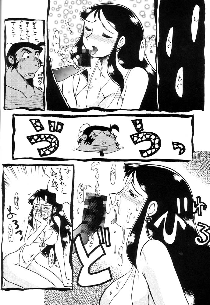 (C58) [Cha Cha Cha Brothers, Rupinasu Touzokudan (Yokoyama Chicha)] Ginrei Hon IX (Giant Robo) - Page 11