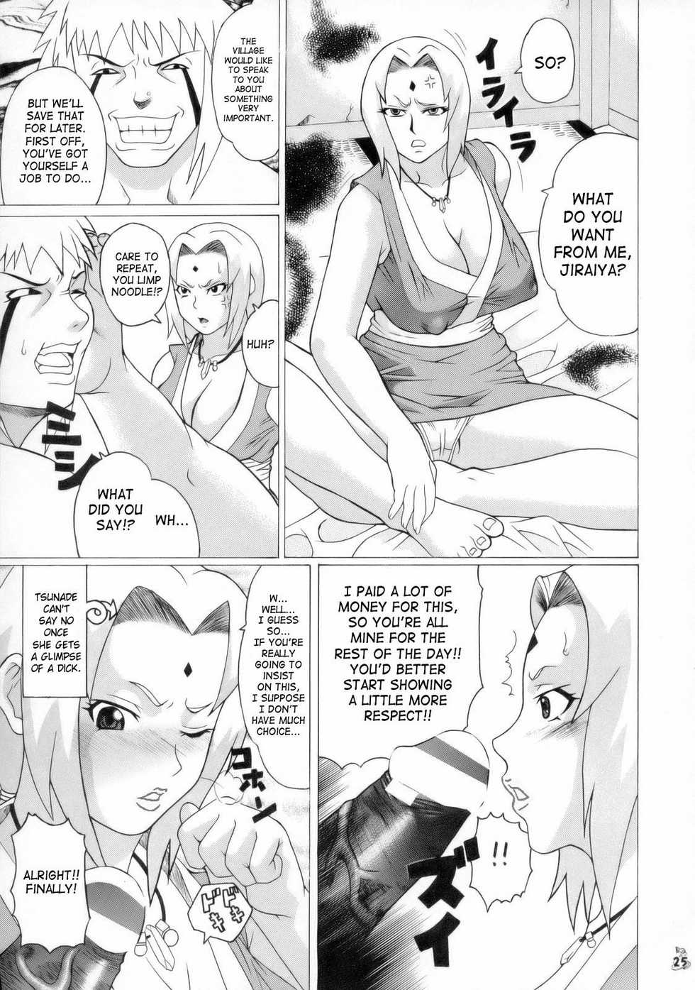 (C70) [Tsurikichi Doumei (Hiraizumi Kou)] Nurunuru Namekuji Hime 3-bon Shoubu | Slimy Slug Princess Battle 3 (Ivy to Tsunade o Yaru Dake no Hon) (Naruto) [English] {doujin-moe.us} - Page 4