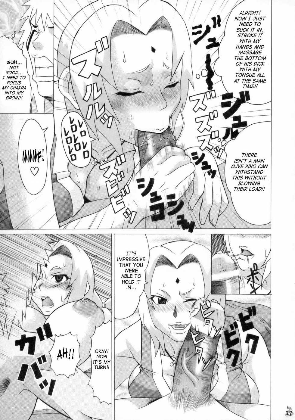 (C70) [Tsurikichi Doumei (Hiraizumi Kou)] Nurunuru Namekuji Hime 3-bon Shoubu | Slimy Slug Princess Battle 3 (Ivy to Tsunade o Yaru Dake no Hon) (Naruto) [English] {doujin-moe.us} - Page 6