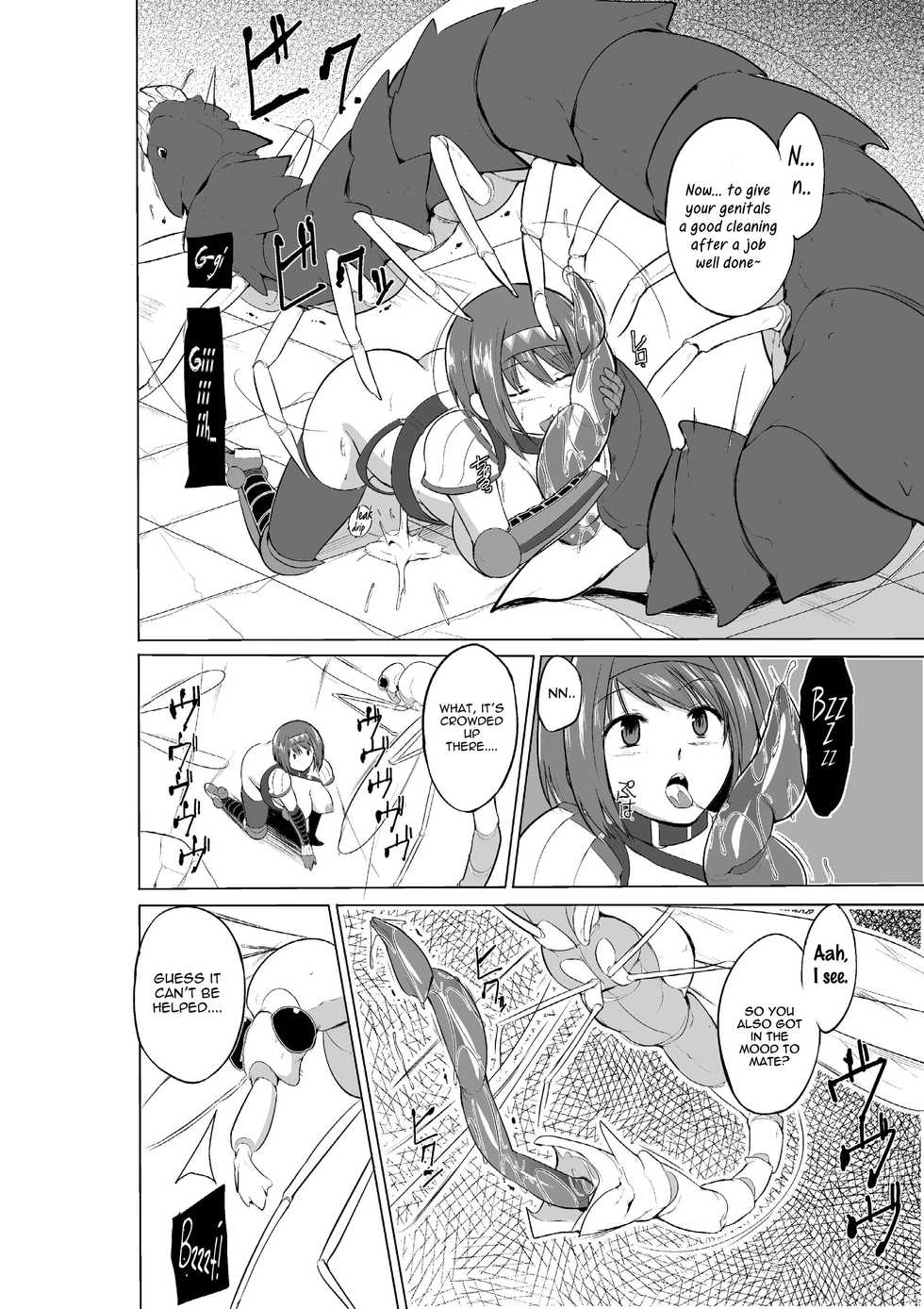 [Tiba-Santi (Misuke)] Dungeon Travelers Chie no Himegoto 2 | Dungeon Travelers Chie's Secret 2 (ToHeart2 Dungeon Travelers) [English] {Mant} [Digital] - Page 14