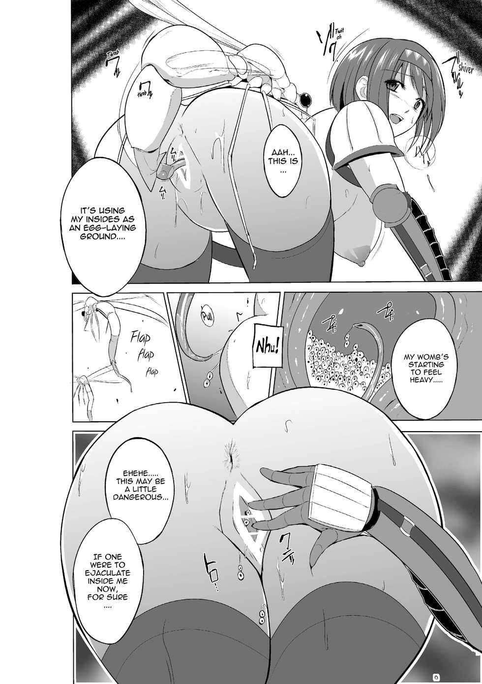 [Tiba-Santi (Misuke)] Dungeon Travelers Chie no Himegoto 2 | Dungeon Travelers Chie's Secret 2 (ToHeart2 Dungeon Travelers) [English] {Mant} [Digital] - Page 16