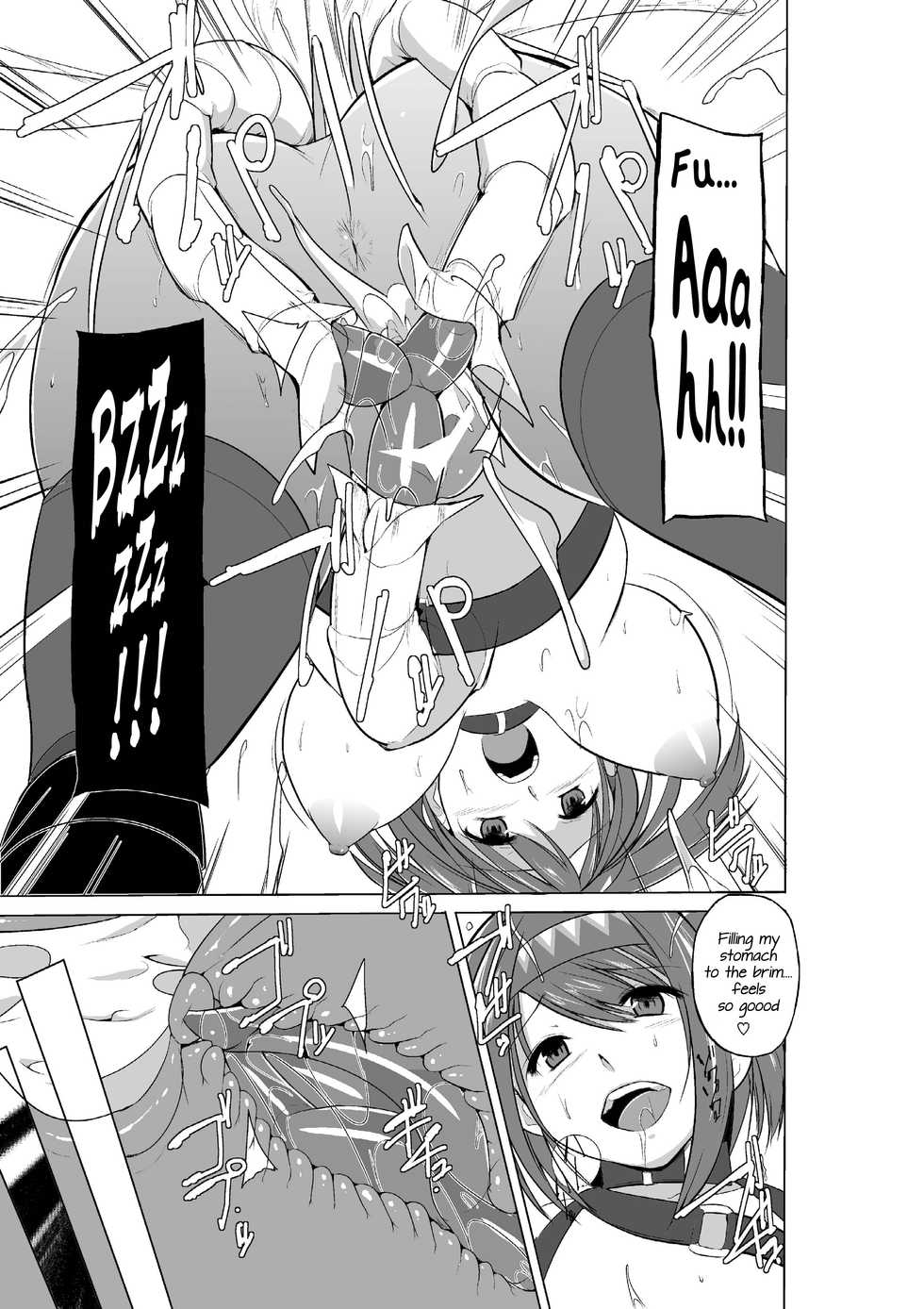 [Tiba-Santi (Misuke)] Dungeon Travelers Chie no Himegoto 2 | Dungeon Travelers Chie's Secret 2 (ToHeart2 Dungeon Travelers) [English] {Mant} [Digital] - Page 21