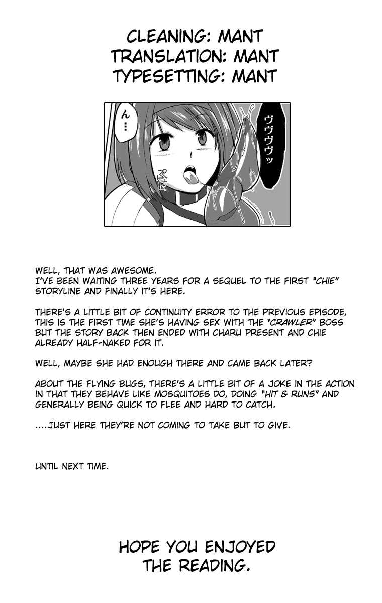 [Tiba-Santi (Misuke)] Dungeon Travelers Chie no Himegoto 2 | Dungeon Travelers Chie's Secret 2 (ToHeart2 Dungeon Travelers) [English] {Mant} [Digital] - Page 30