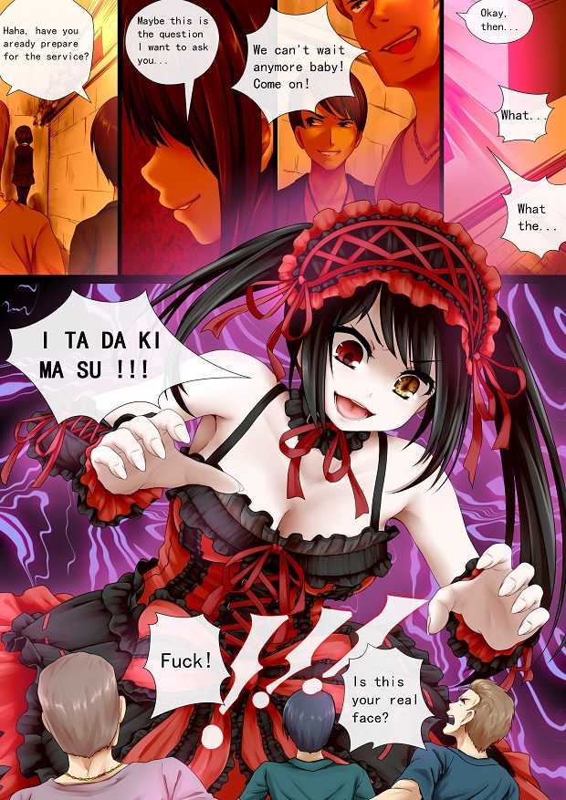 [CG17] Kurumi's Parallel Timeline (Date a Live) [English] - Page 1