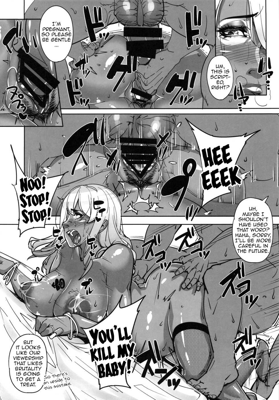 (C85) [Nukoya (Various)] Kuro Gal Goudoubon [English] [Zero Translations] - Page 39