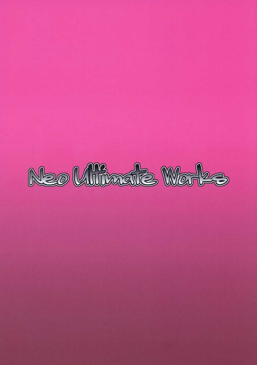 (COMIC1☆11) [Neo Ultimate Works (Kagura Momiji)] Precure All Stars Cure Flora no Hakaba (Precure Series) - Page 2