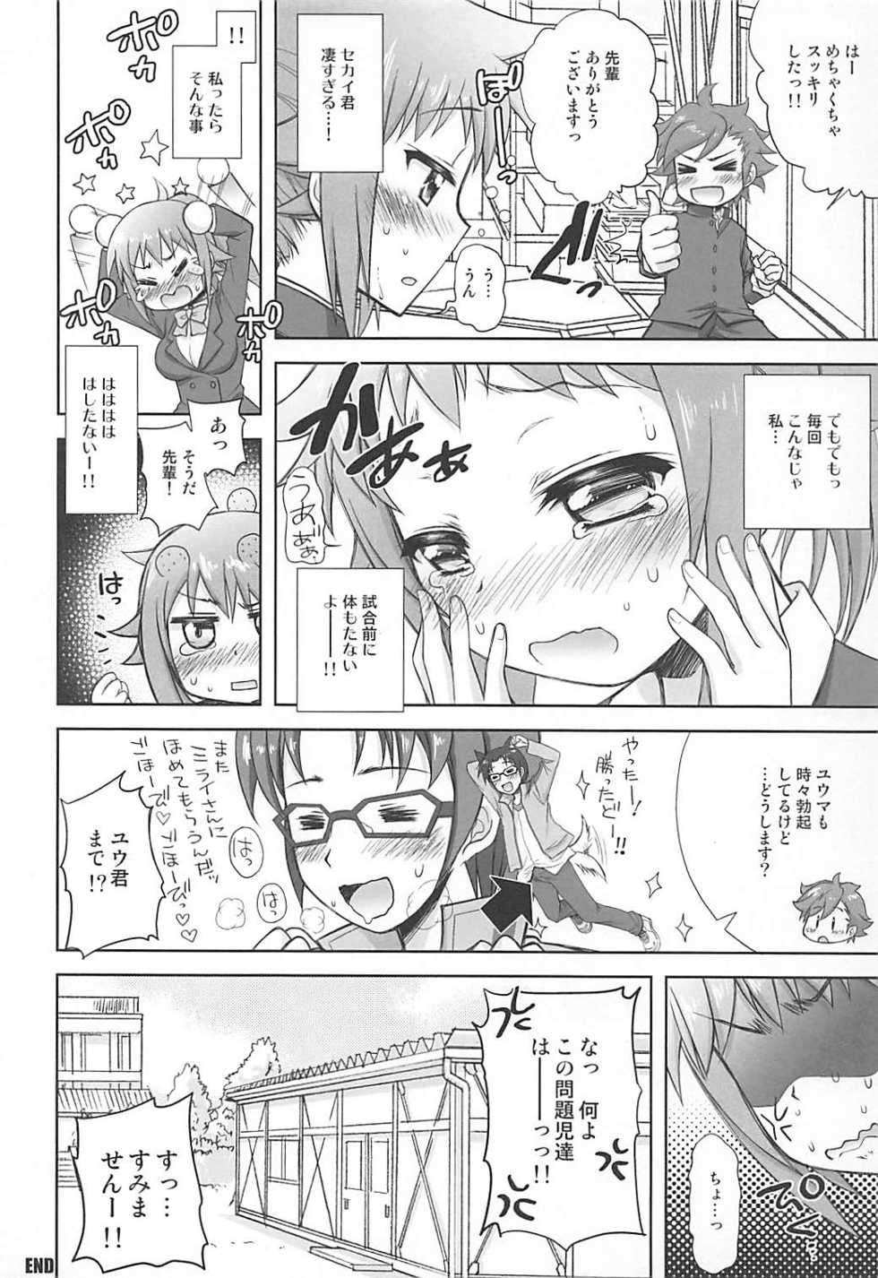 (C87) [Jyaraya (Morishima Petit)] Fumina Senpai to Love Love Ecchi ga Shitai! Hon (Gundam Build Fighters Try) - Page 11