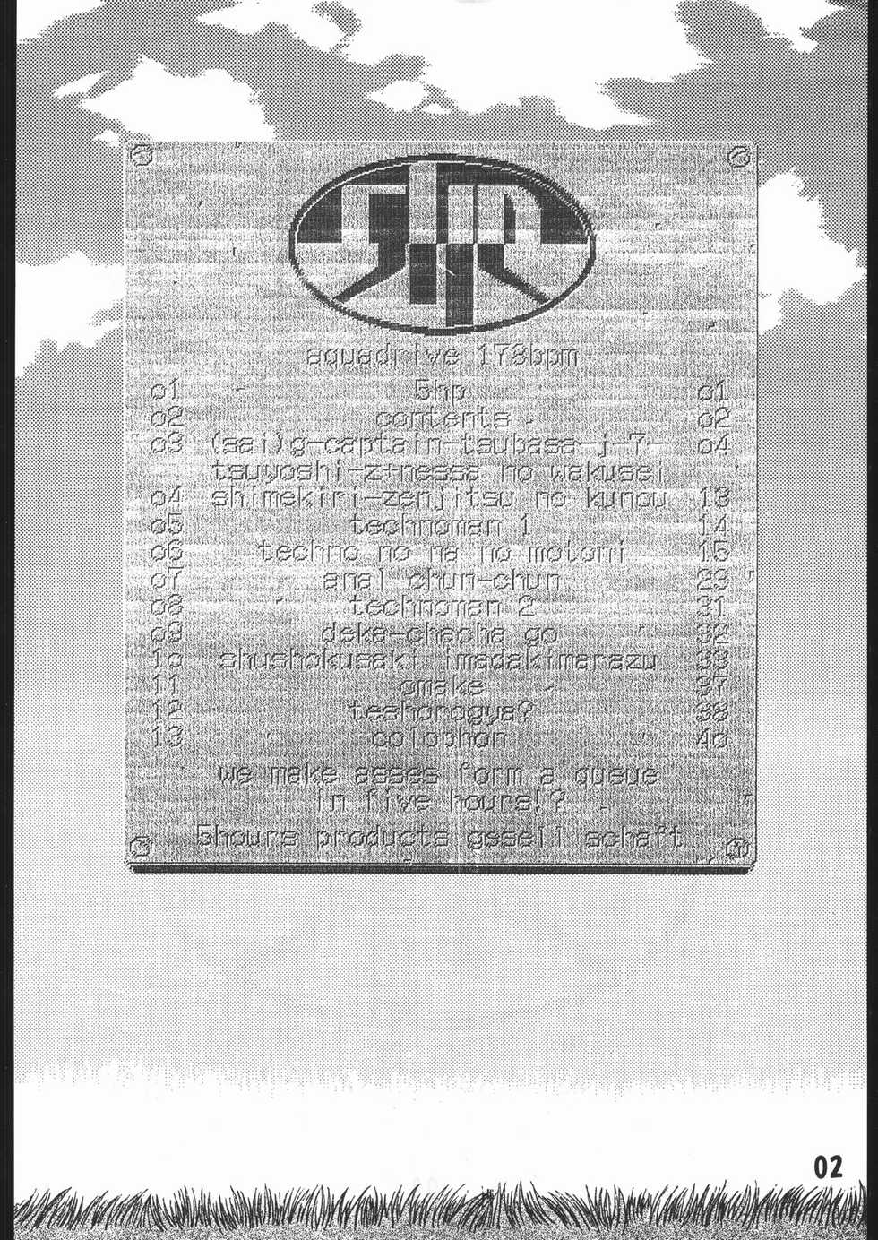 (CR16) [5HOURS PRODUCTS (Poyo=Namaste)] AQUADRIVE 178BPM (Akazukin Chacha, Sailor Moon) - Page 4