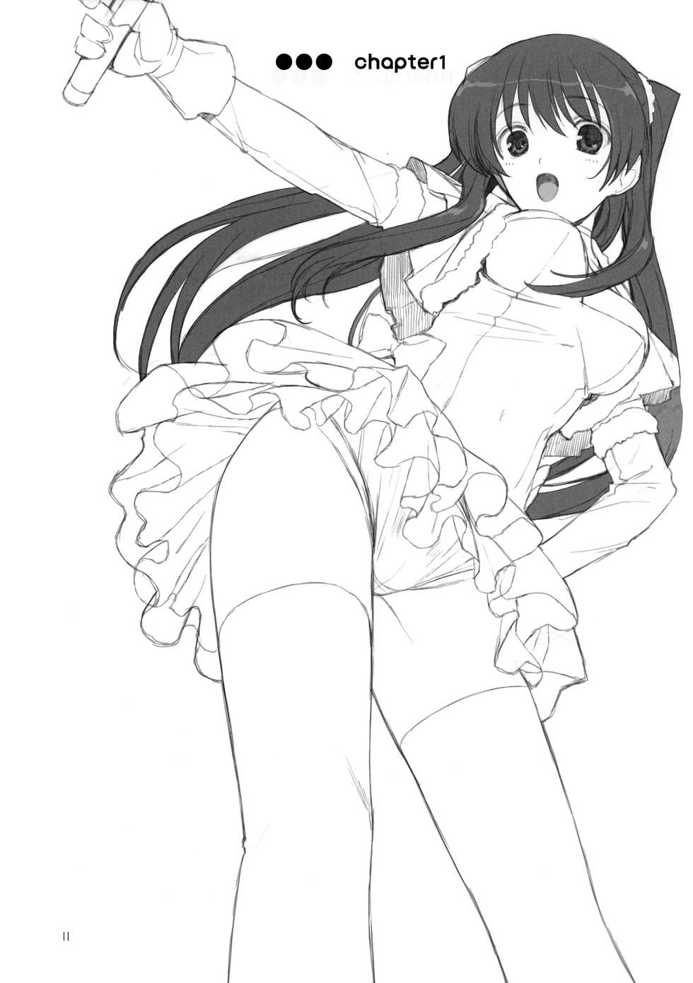 (C80) [Lily Lily Rose (Mibu Natsuki)] Yuki no You ni Furishikiru Kanojo no Tame ni (WHITE ALBUM 2) [Chinese] [無邪気漢化組雪碧分部] - Page 9