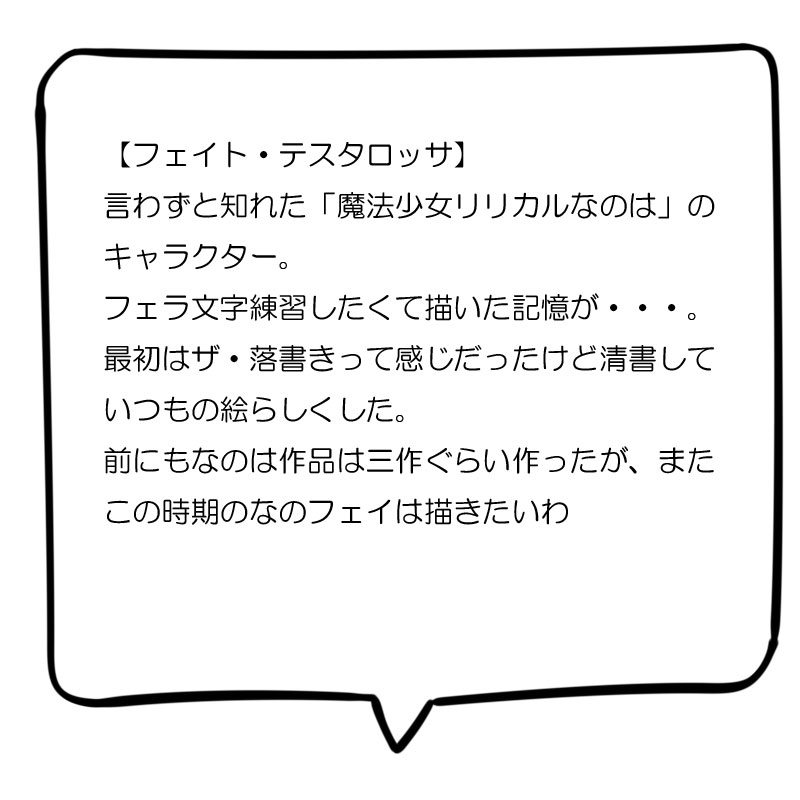 [Misopanya (Miso Panda)] Suki Katte 2 (Various) - Page 19