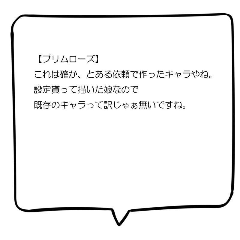 [Misopanya (Miso Panda)] Suki Katte 2 (Various) - Page 24