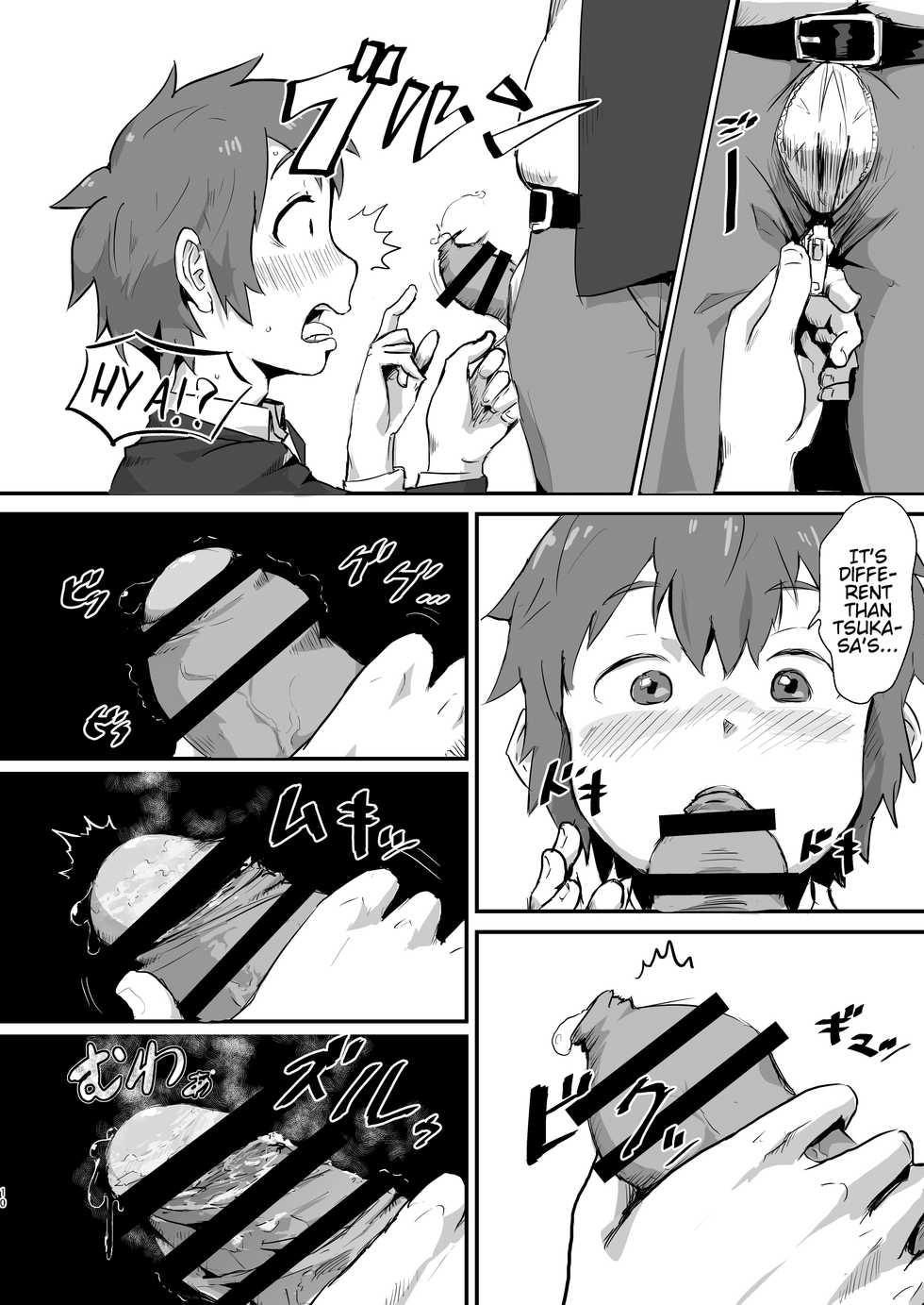 [Goma Brothers (Gomabura)] Taki no Ana. - sissy hole. Zenpen | Taki's Hole. - sissy hole. First Part (Kimi no Na wa.) [English] [alparslan] [Digital] - Page 9