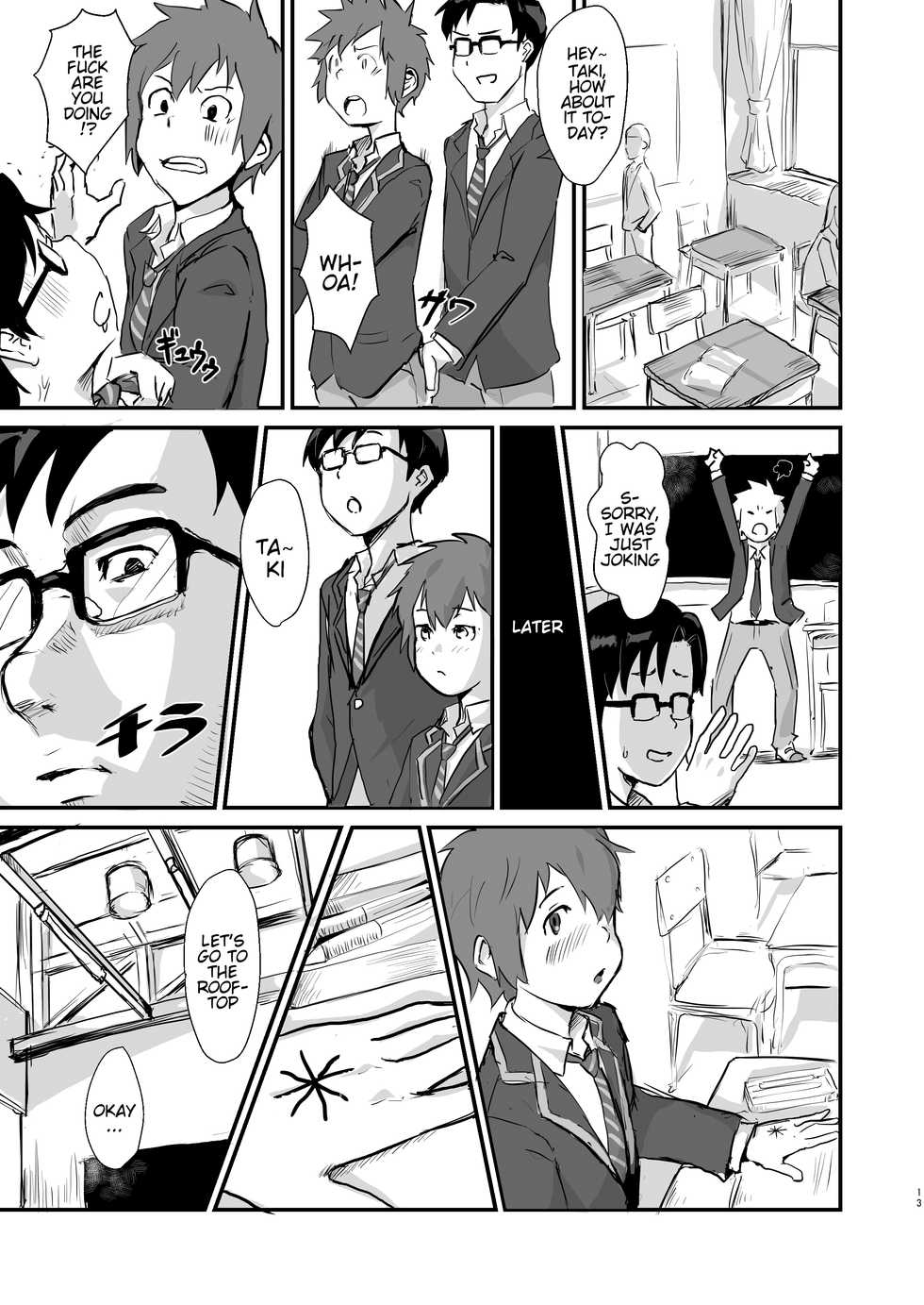 [Goma Brothers (Gomabura)] Taki no Ana. - sissy hole. Zenpen | Taki's Hole. - sissy hole. First Part (Kimi no Na wa.) [English] [alparslan] [Digital] - Page 12