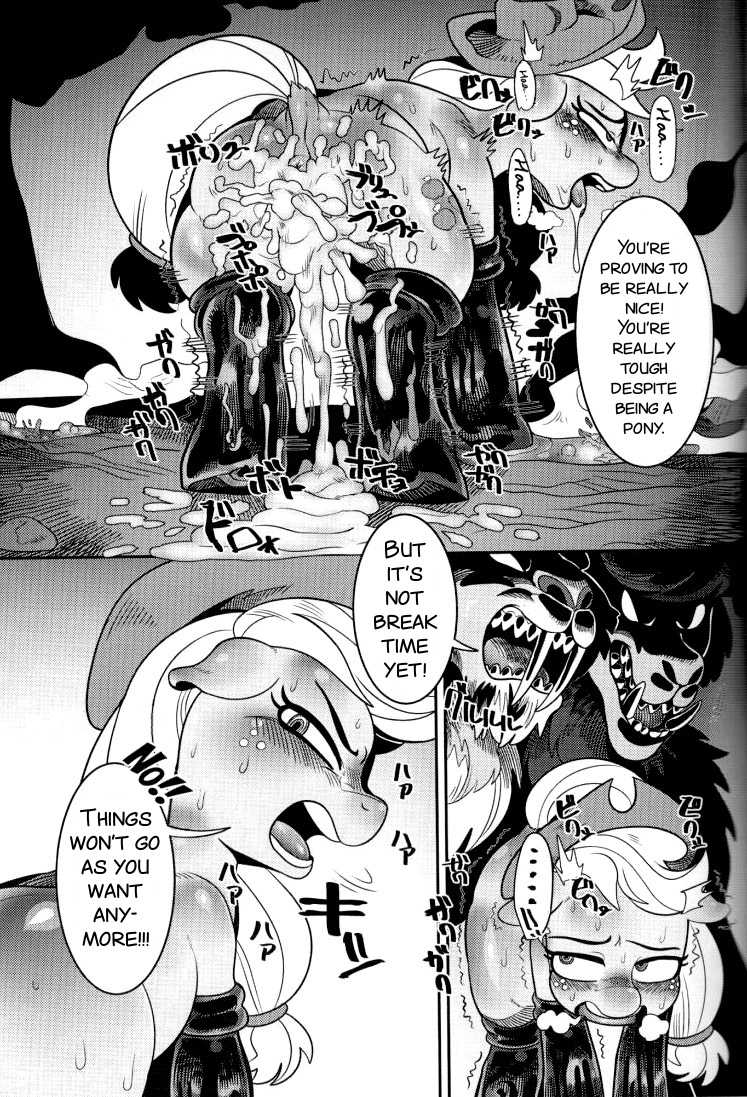 (C92) [Tetsugakuteki Zombie (Nekubila)] Shakunetsu no Gouseijuu (My Little Pony Friendship Is Magic) [English] [SMDC] - Page 20