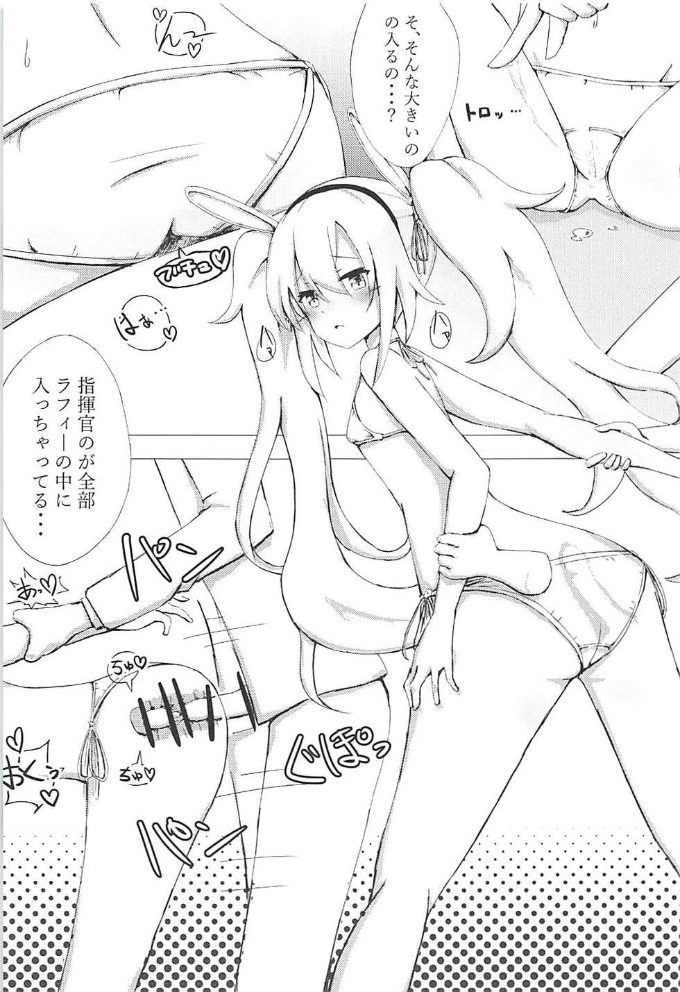 (C94) [Jiyuuroku Inch (akin)] K 35a (Azur Lane) - Page 4