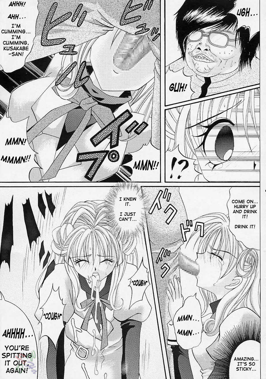 (C61) [Cyclone (Reizei, Izumi Kazuya)] Rogue Spear (Kamikaze Kaitou Jeanne) [English] [SaHa] - Page 4