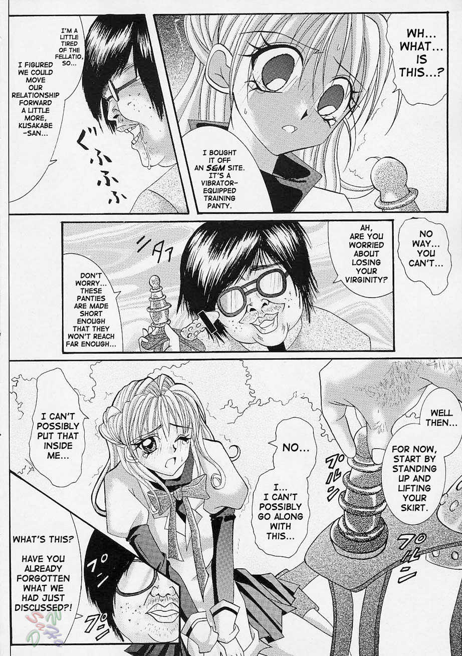 (C61) [Cyclone (Reizei, Izumi Kazuya)] Rogue Spear (Kamikaze Kaitou Jeanne) [English] [SaHa] - Page 7