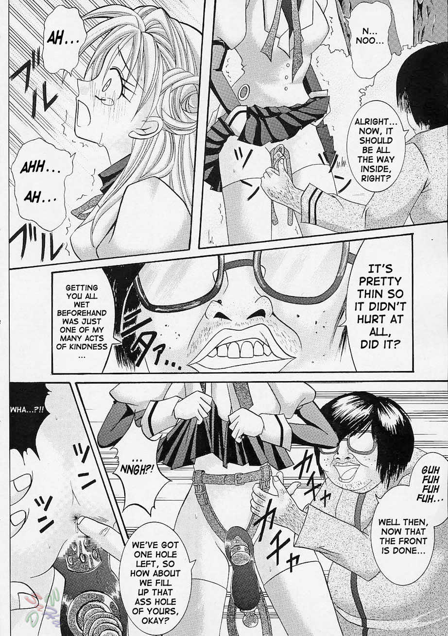 (C61) [Cyclone (Reizei, Izumi Kazuya)] Rogue Spear (Kamikaze Kaitou Jeanne) [English] [SaHa] - Page 11