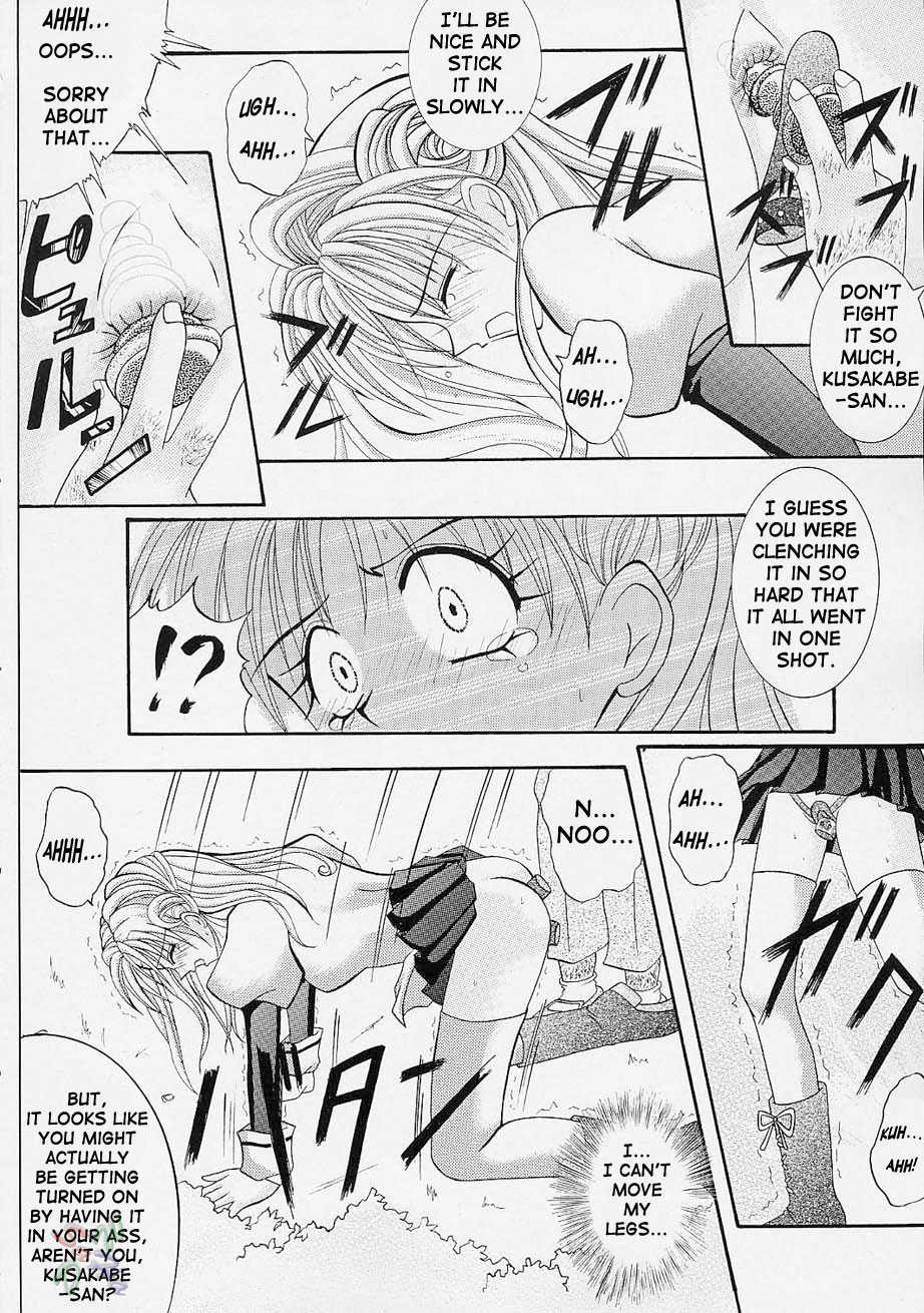(C61) [Cyclone (Reizei, Izumi Kazuya)] Rogue Spear (Kamikaze Kaitou Jeanne) [English] [SaHa] - Page 13