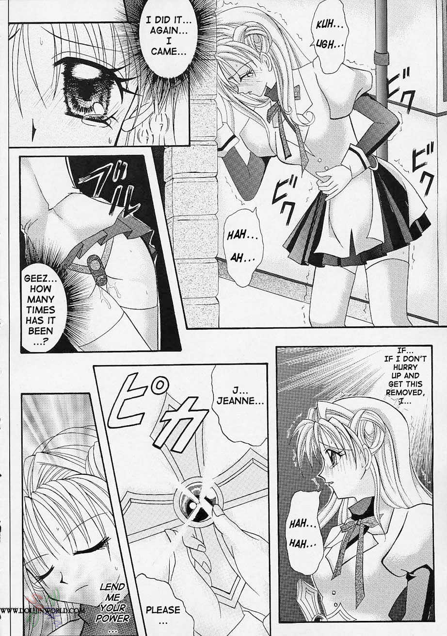 (C61) [Cyclone (Reizei, Izumi Kazuya)] Rogue Spear (Kamikaze Kaitou Jeanne) [English] [SaHa] - Page 19