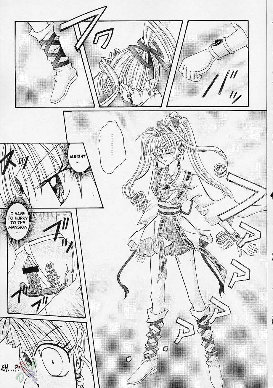 (C61) [Cyclone (Reizei, Izumi Kazuya)] Rogue Spear (Kamikaze Kaitou Jeanne) [English] [SaHa] - Page 20