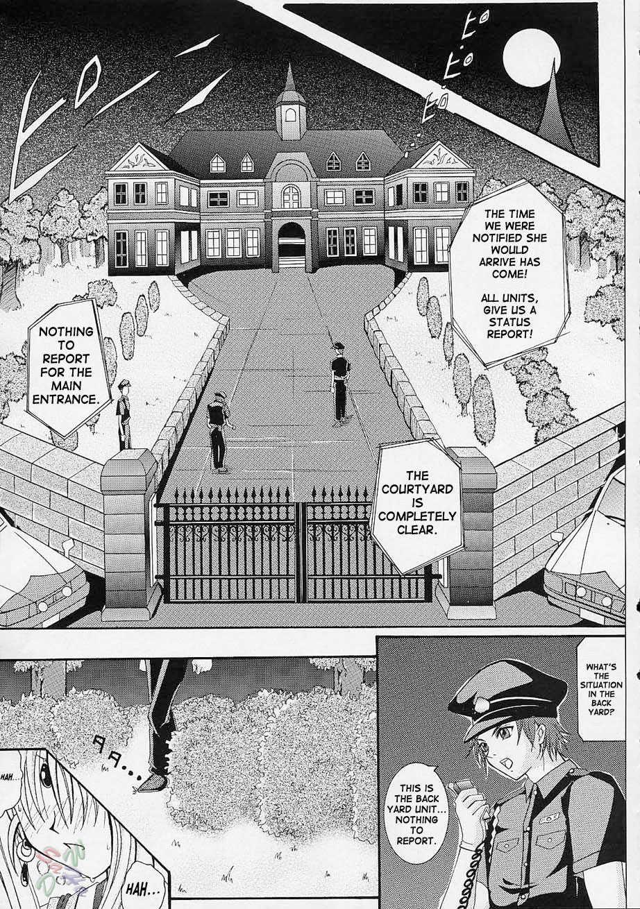 (C61) [Cyclone (Reizei, Izumi Kazuya)] Rogue Spear (Kamikaze Kaitou Jeanne) [English] [SaHa] - Page 24