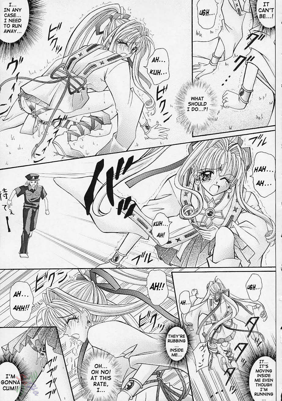 (C61) [Cyclone (Reizei, Izumi Kazuya)] Rogue Spear (Kamikaze Kaitou Jeanne) [English] [SaHa] - Page 28