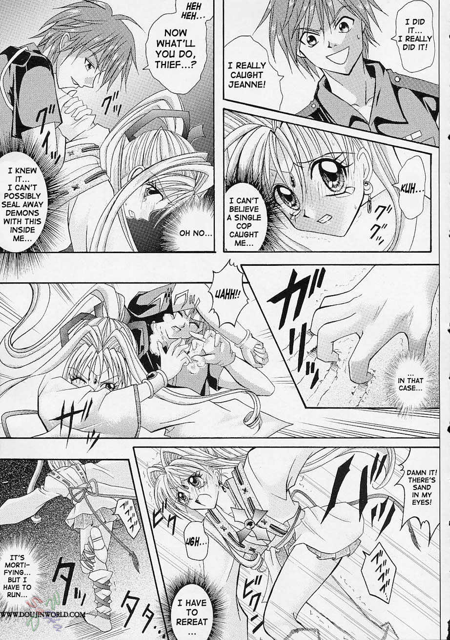 (C61) [Cyclone (Reizei, Izumi Kazuya)] Rogue Spear (Kamikaze Kaitou Jeanne) [English] [SaHa] - Page 30