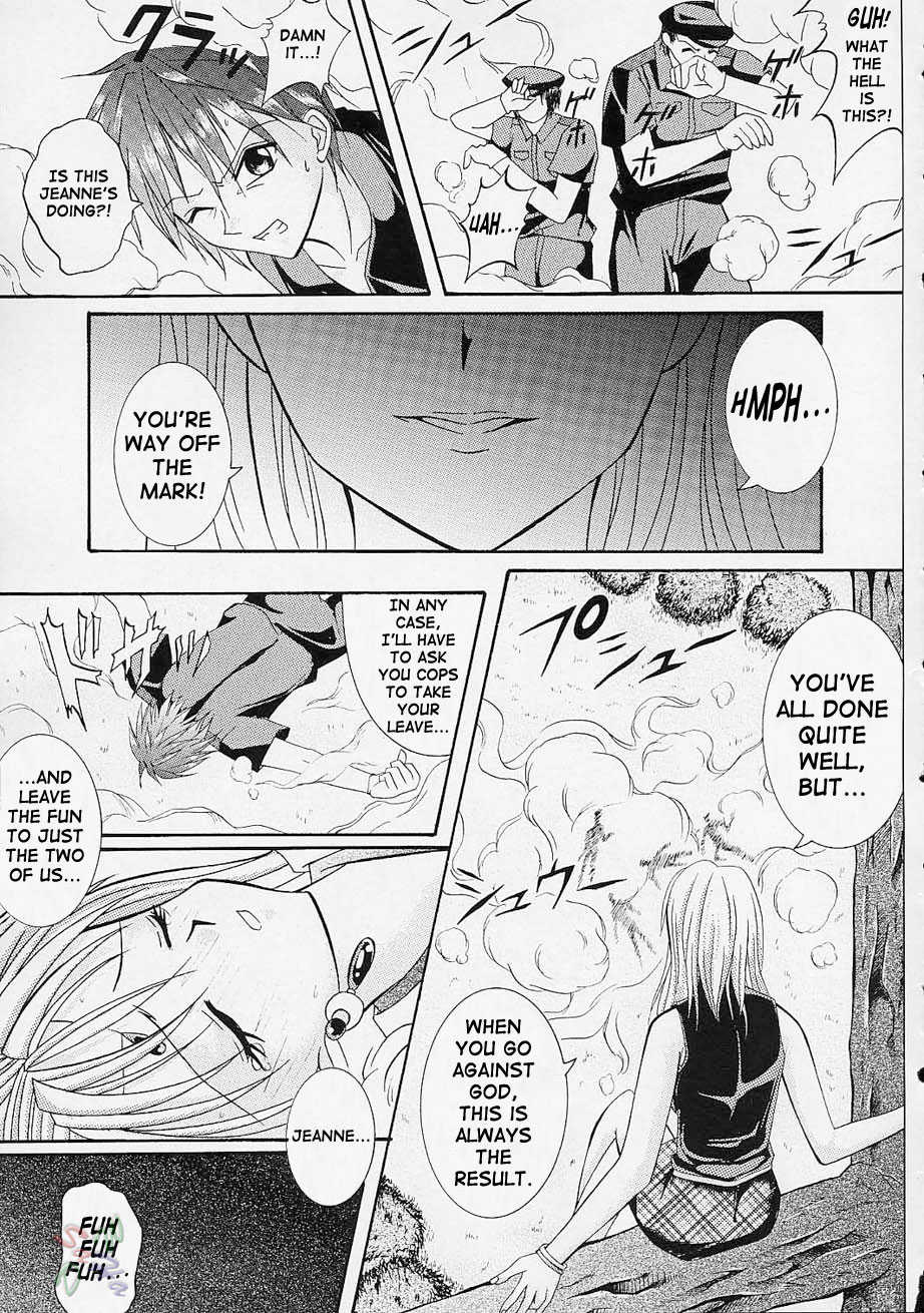(C61) [Cyclone (Reizei, Izumi Kazuya)] Rogue Spear (Kamikaze Kaitou Jeanne) [English] [SaHa] - Page 34