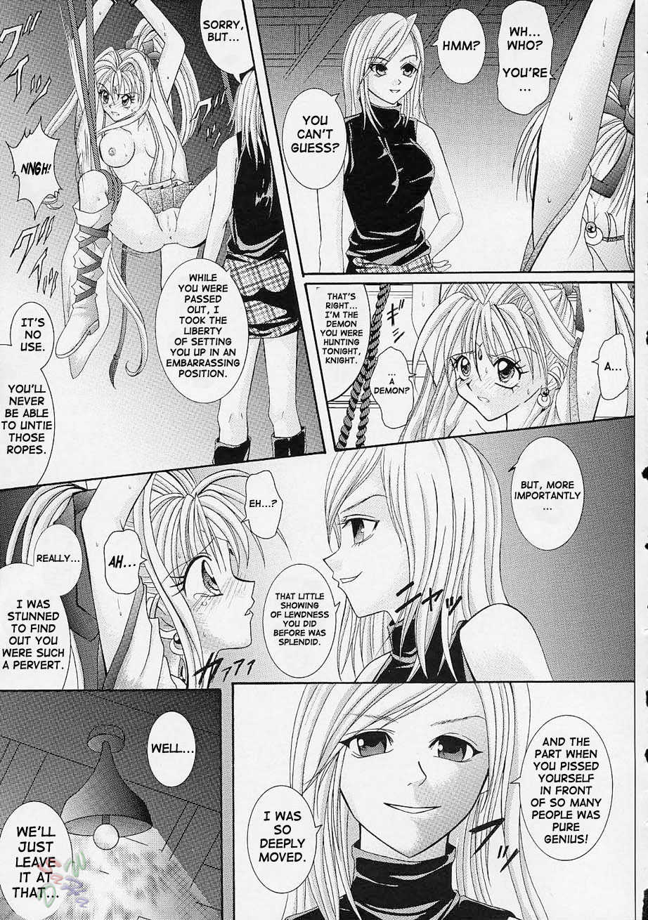 (C61) [Cyclone (Reizei, Izumi Kazuya)] Rogue Spear (Kamikaze Kaitou Jeanne) [English] [SaHa] - Page 36