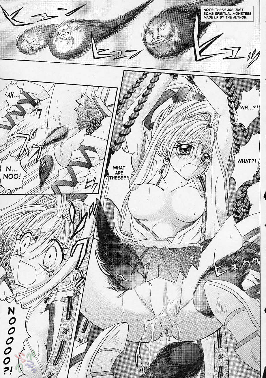 (C61) [Cyclone (Reizei, Izumi Kazuya)] Rogue Spear (Kamikaze Kaitou Jeanne) [English] [SaHa] - Page 40