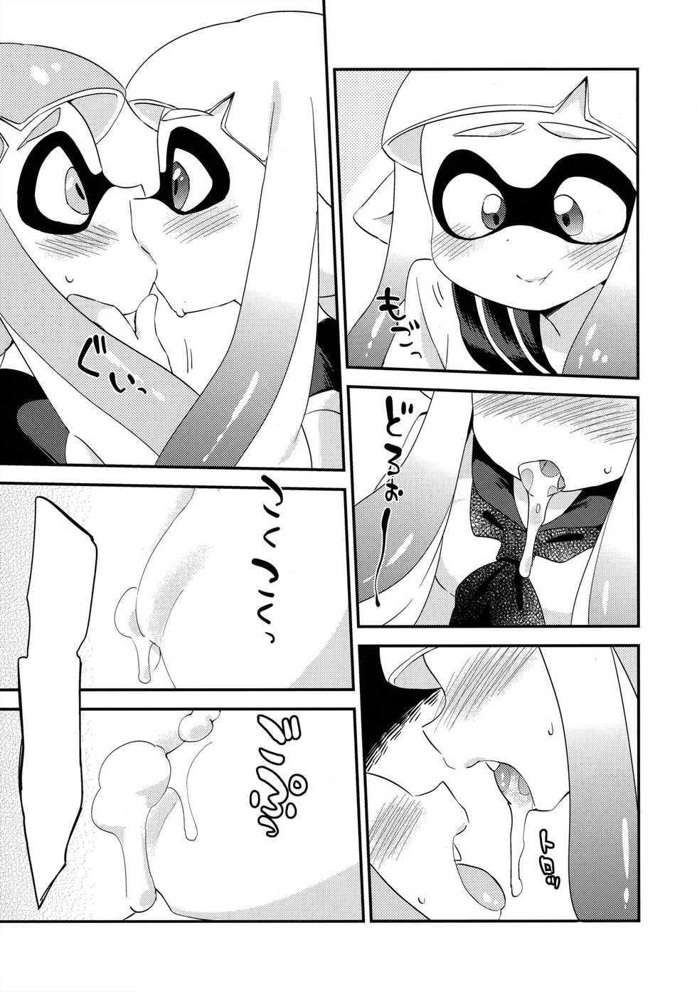 (C89) [Colomonyu (Eromame)] Yuri Ika Gachi♥cchi - Lemon to Milk (Splatoon) [Textless] - Page 11