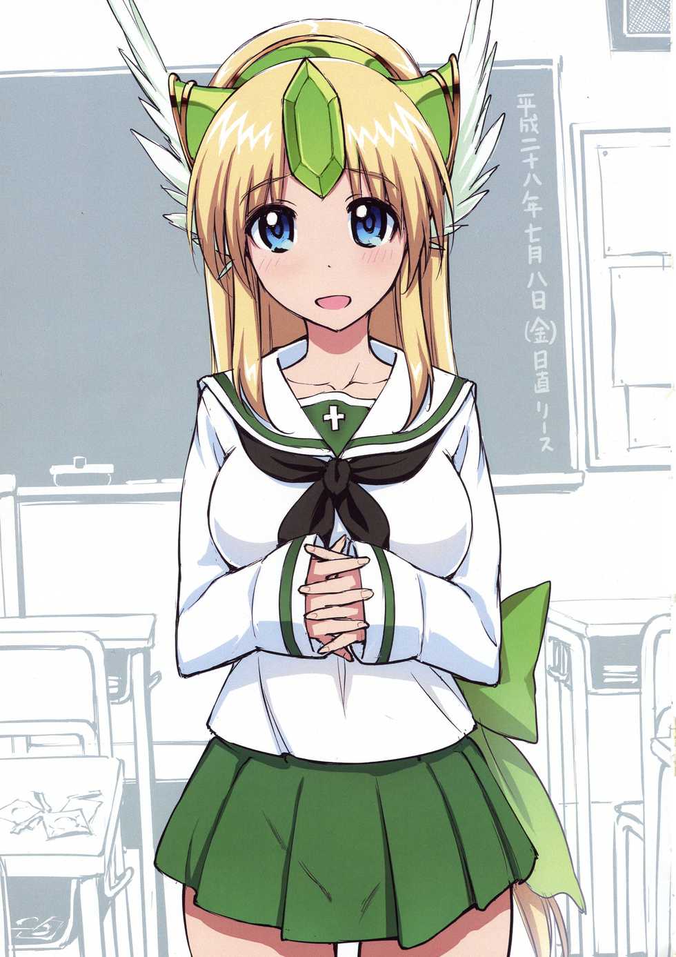 (COMIC1☆13) [ONEGROSS (144)] Netu-Zou-Sei Million RIESZur (Seiken Densetsu 3) - Page 7