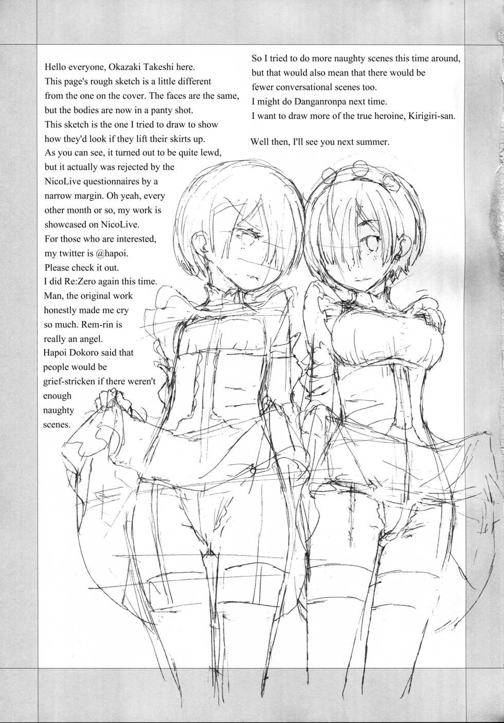 (C91) [Hapoi-Dokoro (Okazaki Takeshi)] CHOICE 2 (Re:Zero kara Hajimeru Isekai Seikatsu) [Russian] [Mithisen] - Page 24