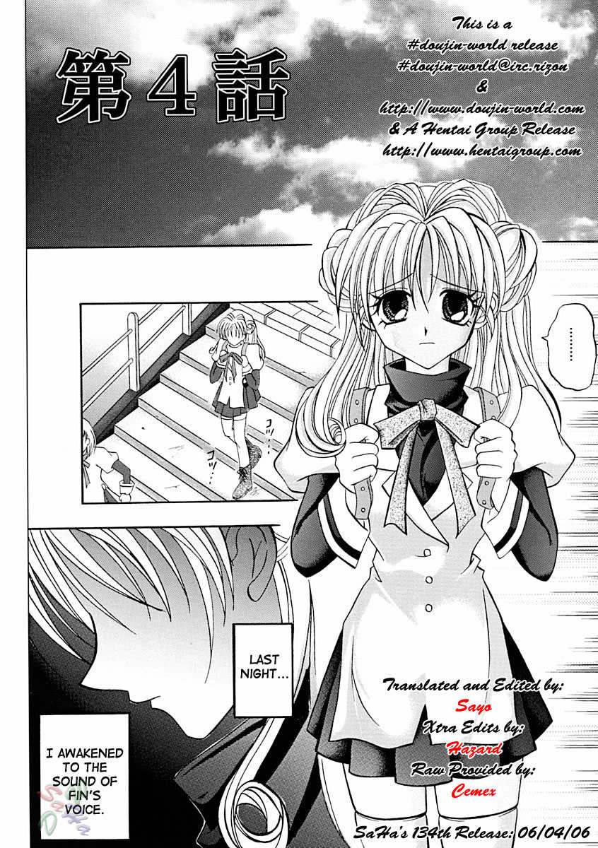 [Cyclone (Reizei, Izumi Kazuya)] Rogue Spear 2 (Kamikaze Kaitou Jeanne) [English] [SaHa] - Page 5