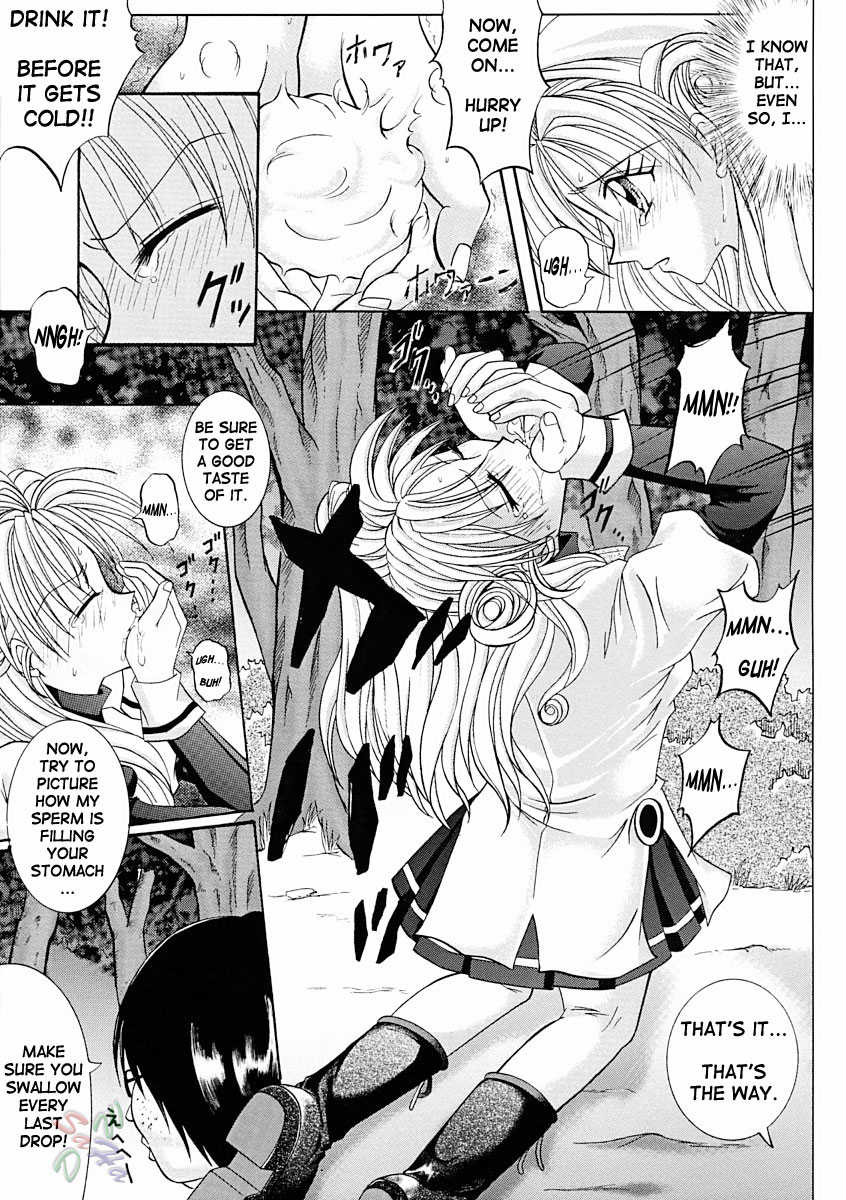 [Cyclone (Reizei, Izumi Kazuya)] Rogue Spear 2 (Kamikaze Kaitou Jeanne) [English] [SaHa] - Page 16
