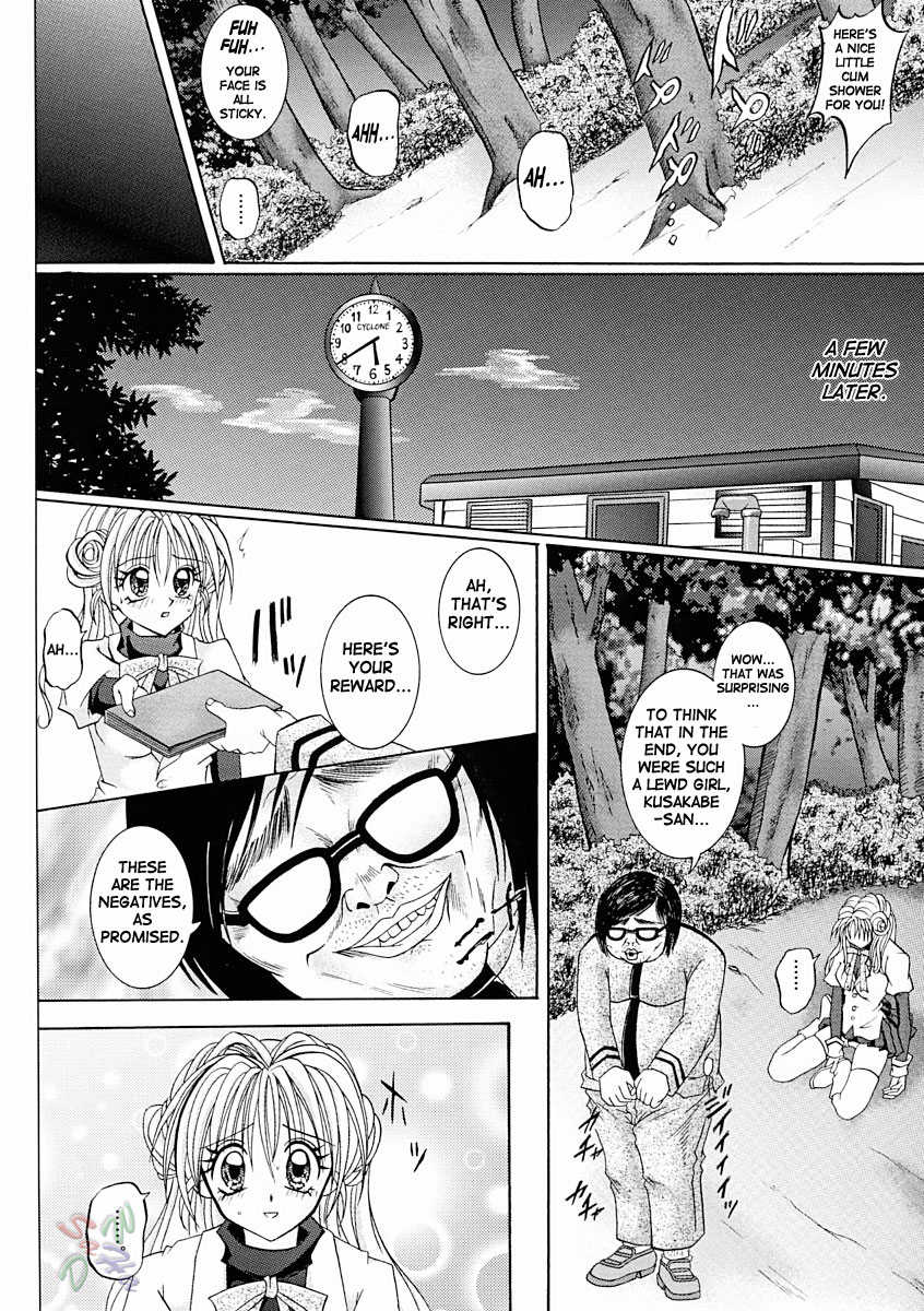 [Cyclone (Reizei, Izumi Kazuya)] Rogue Spear 2 (Kamikaze Kaitou Jeanne) [English] [SaHa] - Page 25