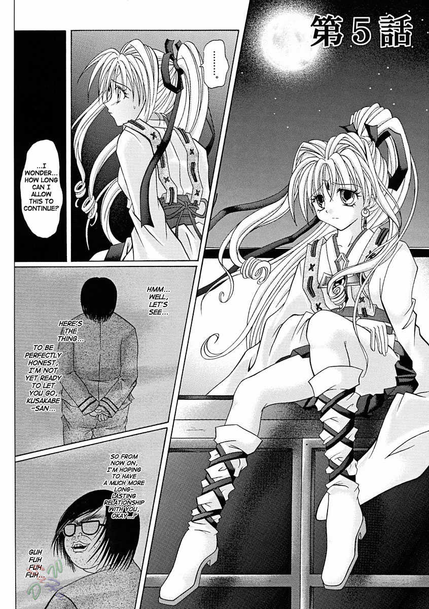 [Cyclone (Reizei, Izumi Kazuya)] Rogue Spear 2 (Kamikaze Kaitou Jeanne) [English] [SaHa] - Page 27