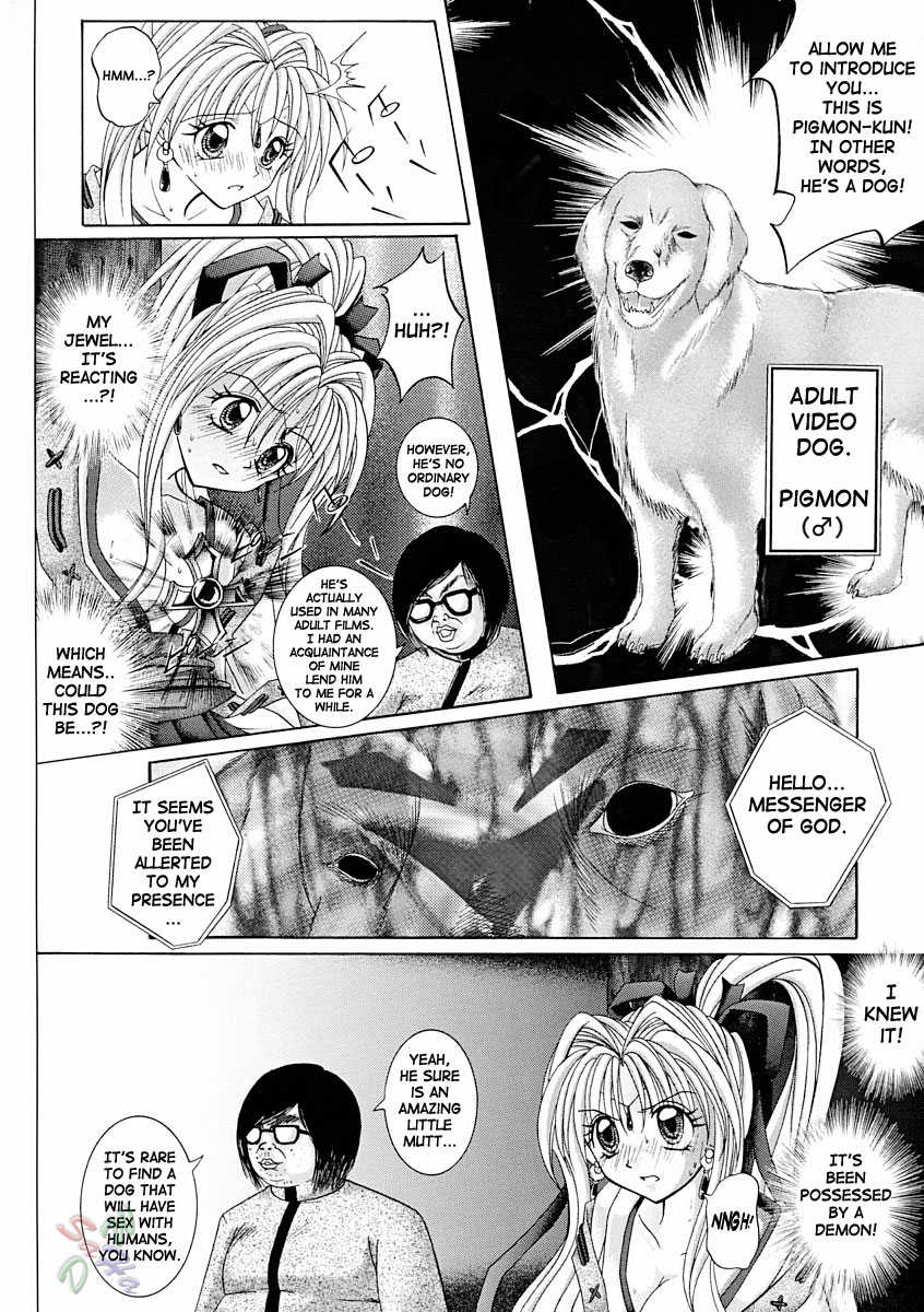 [Cyclone (Reizei, Izumi Kazuya)] Rogue Spear 2 (Kamikaze Kaitou Jeanne) [English] [SaHa] - Page 39