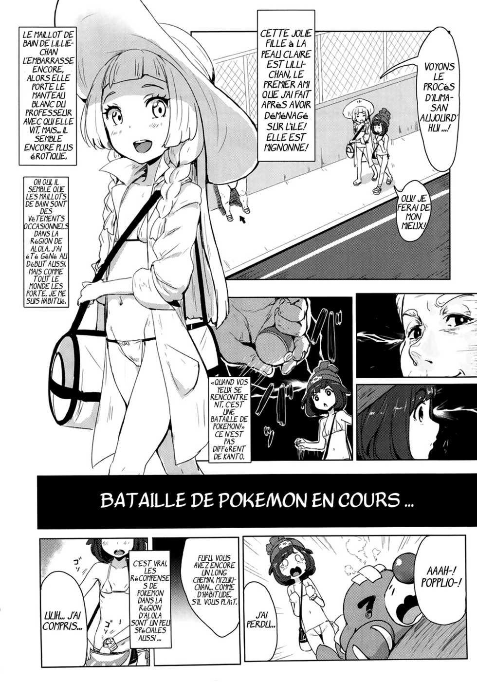 (C91) [Cleari tei (Clearite)] Pokemon Trainer Alola no Sugata (Pokémon) [French] [bluni] - Page 3