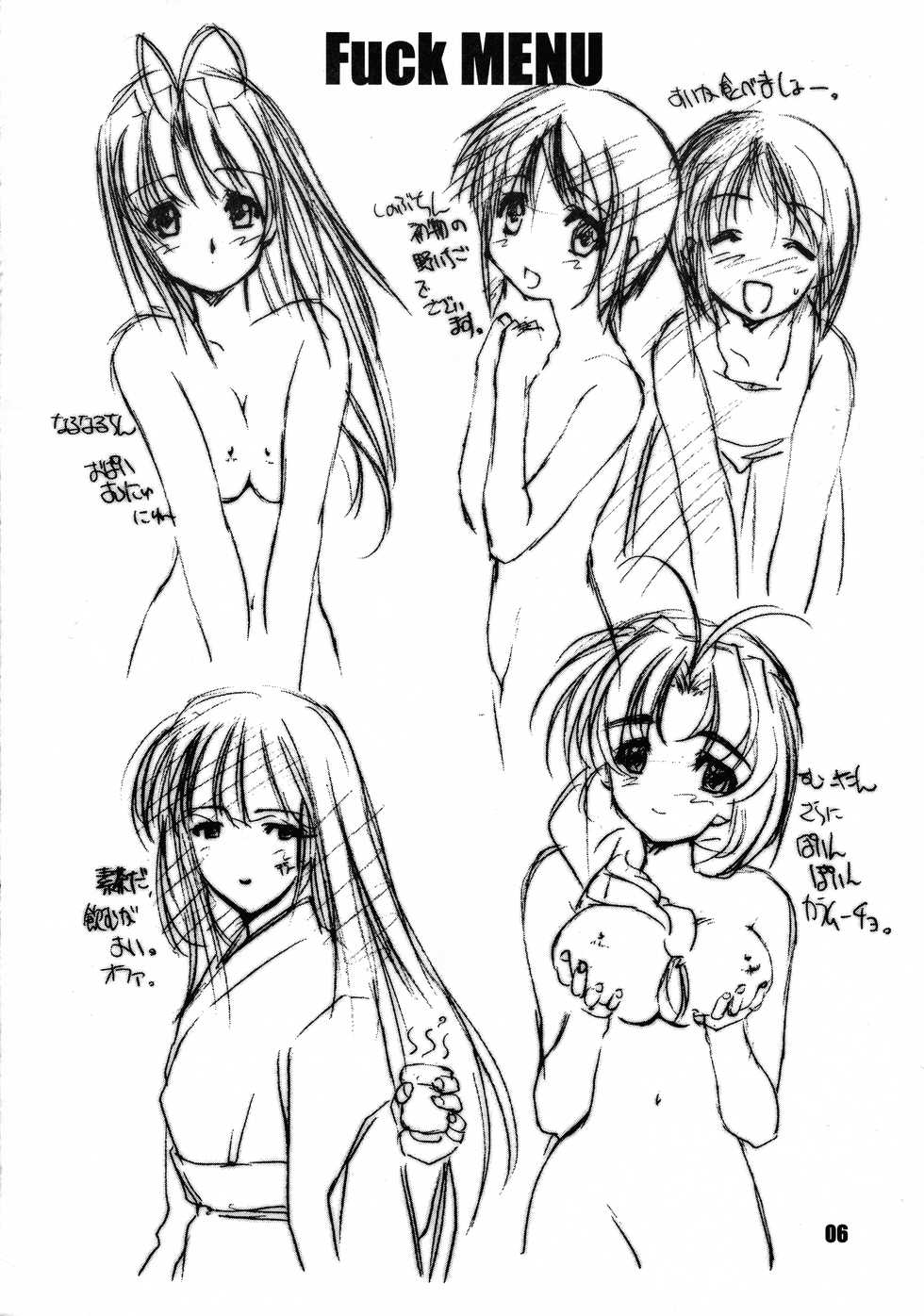 [Chimeishou (Ami Hideto)] LUV ALLERGY:REMIX (Love Hina) - Page 6